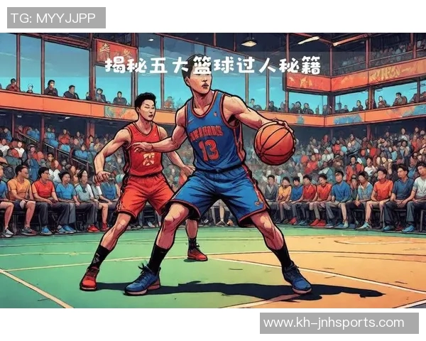 深入分析南京篮球队的快速转换进攻策略与战术执行