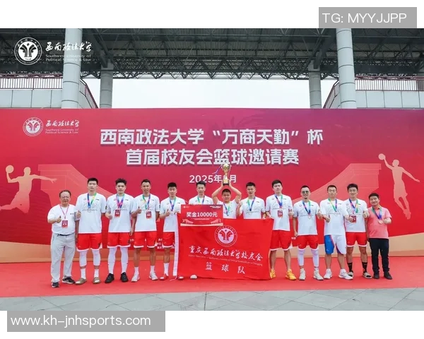 重庆篮球队的实力分析与发展潜力探讨