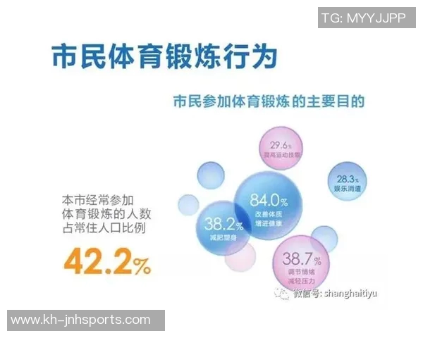 体育实时数据深入分析上海排球队实力与发展潜力的多维探讨