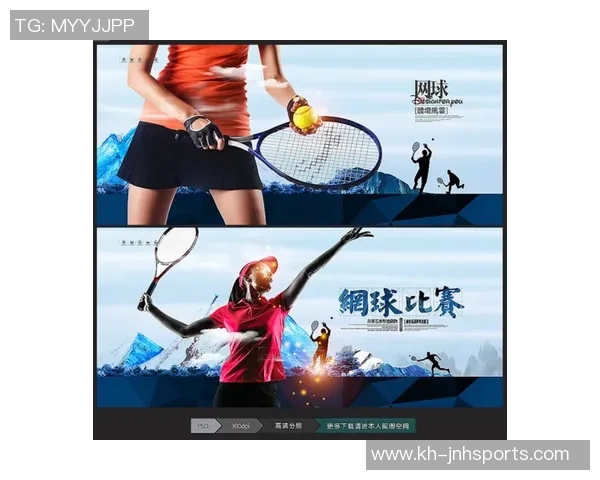 运动数据南京网球队进攻策略分析及其在比赛中的得失表现探讨 运动数据南京网球队进攻策略分析及其在比赛中的得失表现探讨